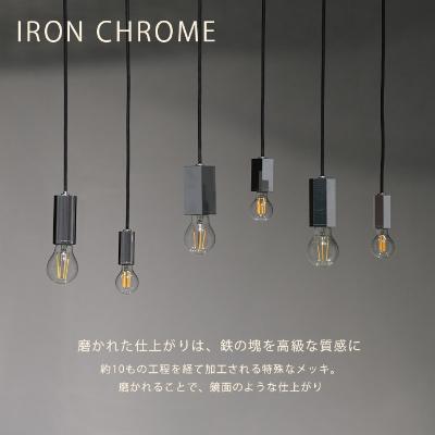 ふるさと納税 瑞浪市 CTSH LIGHT. ペンダントライト【HEXAGON クロム E-26】_1