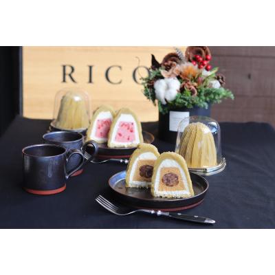 ふるさと納税 山県市 生モンブラン和栗苺セット<グルテンフリー>