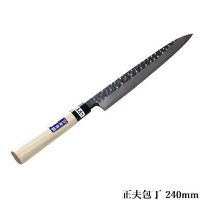 ふるさと納税 小野市 正夫包丁 240mm 槌目模様 黒仕上げ 青鋼 本格鍛造品 柳刃包丁 刺身包丁