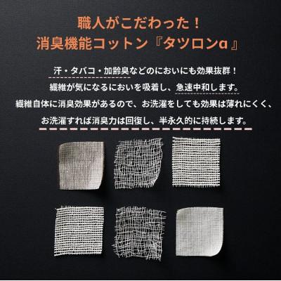 ふるさと納税 橋本市 6重ガーゼハンカチ3色Aセットの画像