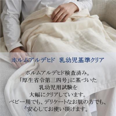 ふるさと納税 橋本市 6重ガーゼハンカチ3色Bセットの画像