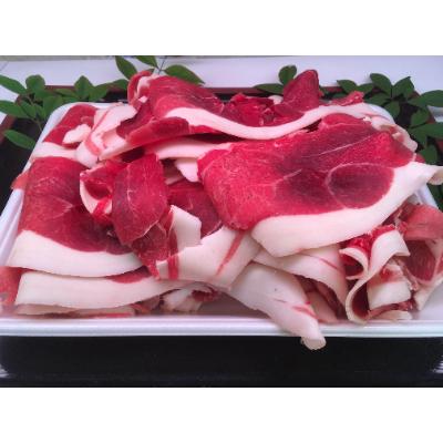 ふるさと納税 世羅町 天然猪肉切り落とし 約1.5kg(500g×3)