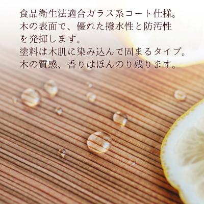 ふるさと納税 下北山村 奥吉野杉の高級丸まな板 【柾目・追柾目】 L