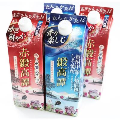 ふるさと納税 白糠町 しそ焼酎 鍛高譚2種 飲み比べセット【900ml×2本×2種】 |  | 03