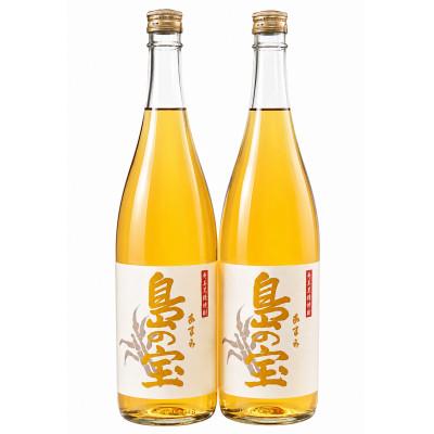 ふるさと納税 奄美市 奄美黒糖焼酎「島の宝 琥珀」30度 1800ml×2本