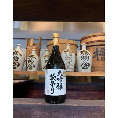 ふるさと納税 二本松市 檜物屋酒造店 千功成 大吟醸袋吊り 720ml×1本