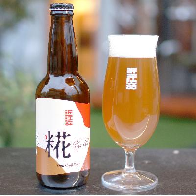 ふるさと納税 大津市 近江麦酒 クラフトビール飲み比べ8本セット クール便でお届けします