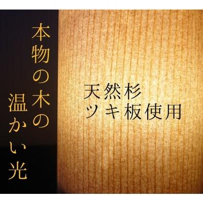ふるさと納税 大川市 卓上ライト 木光 テーブルライト 木製 間接照明 和風 LED |  | 01