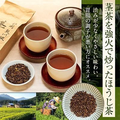 ふるさと納税 川根本町 【坂本園】静岡川根茎ほうじ茶200g×3本 |  | 01