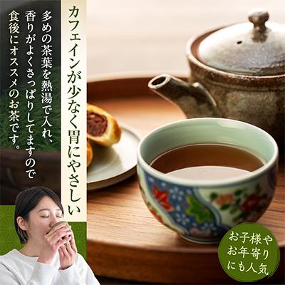 ふるさと納税 川根本町 【坂本園】静岡川根茎ほうじ茶200g×3本 |  | 02