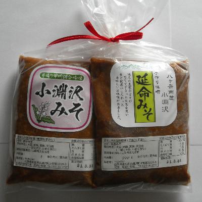 ふるさと納税 北杜市 お試しセット (延命味噌、甲州調合味噌)