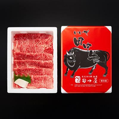 ふるさと納税 飯豊町 人気のブランド和牛　米沢牛　すき焼き・しゃぶしゃぶ用　300g(冷凍) |  | 01