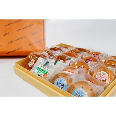 ふるさと納税 大仙市 大曲高校商業科がプロデュースしたオリジナル焼き菓子詰め合わせ