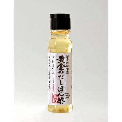 ふるさと納税 筑紫野市 厳選国産牛博多もつ鍋の醤油味と味噌味のパーティーセット(8人前〜12人前)(筑紫野市)_2