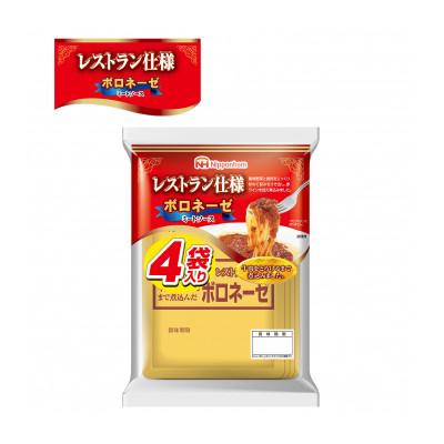 ふるさと納税 諫早市 日本ハム レストラン仕様ボロネーゼ10袋セット(40個入り)