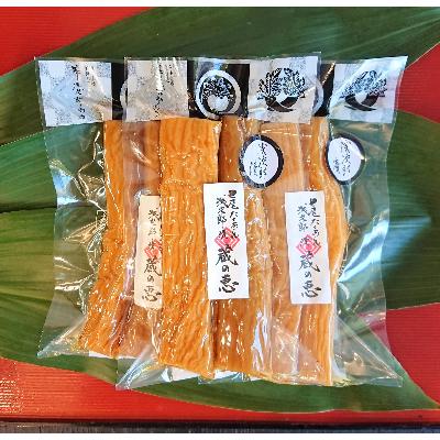 ふるさと納税 熱海市 七尾たくあん浅次郎漬 三年物ミニサイズ 『蔵の恵』5袋セット 岸浅次郎商店 熱海 ふるさと納税