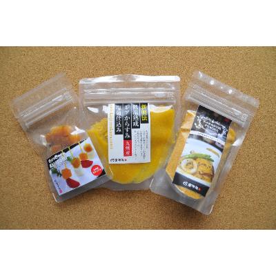 ふるさと納税 唐津市 低温熟成レアからすみ塩麹仕込み&amp;本からすみパウダー&amp;コロコロからすみ