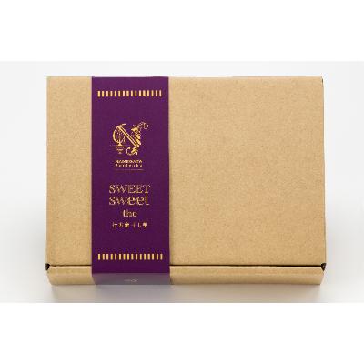 ふるさと納税 行方市 SWEET SWeet  the行方産干し芋(平干し1.4kgバラ詰め)の画像