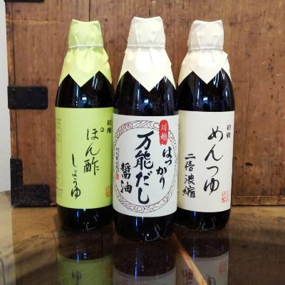 ふるさと納税 川越市 松本醤油商店 たれ・つゆ3本セット