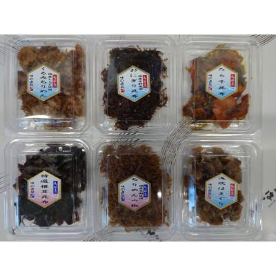 ふるさと納税 行方市 老舗の佃煮屋が仕上げた旨味満点の佃煮!お試し6品セット!