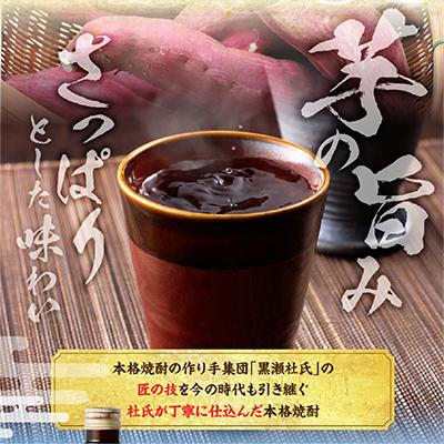 ふるさと納税 小林市 地元限定復刻版　須木焼酎　1.8L×1本 |  | 02