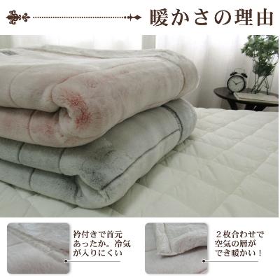ふるさと納税 泉大津市 日本製 アクリル マイヤー毛布 シングル ピンク