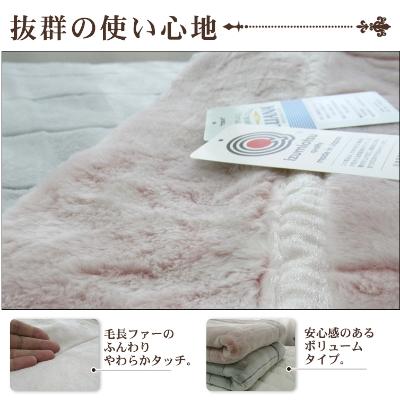 ふるさと納税 泉大津市 日本製　アクリル　マイヤー毛布　シングル　グレー　1枚　(新合繊合わせ毛布)N-M-9911_2