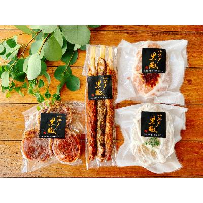 ふるさと納税 川越市 [小江戸黒豚]ご自宅用・冷凍お惣菜セット