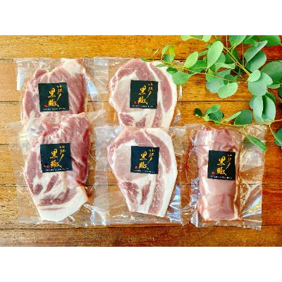 ふるさと納税 川越市 [小江戸黒豚]ご自宅用・厚切りセット