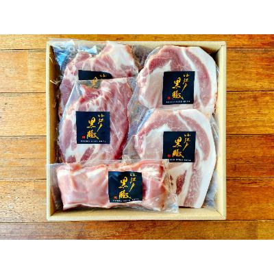 ふるさと納税 川越市 [のし付き][小江戸黒豚]厚切りセット