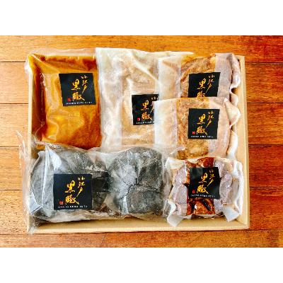 ふるさと納税 川越市 [のし付き][小江戸黒豚]冷凍・お惣菜Bセット