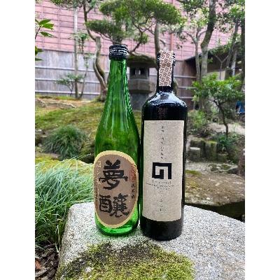 ふるさと納税 能美市 夢醸 純米酒 &amp; 本格加賀丸いも焼酎[のみよし] 呑み比べセット(4合瓶)