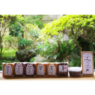 ふるさと納税 小田原市 [味噌 神奈川県 小田原市]いいちみそ8種セット(計3.6kg)
