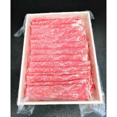 ふるさと納税 八雲町 [のし付]肩しゃぶしゃぶ500g