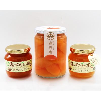 ふるさと納税 千曲市 割杏・ジャム2本詰め合わせ