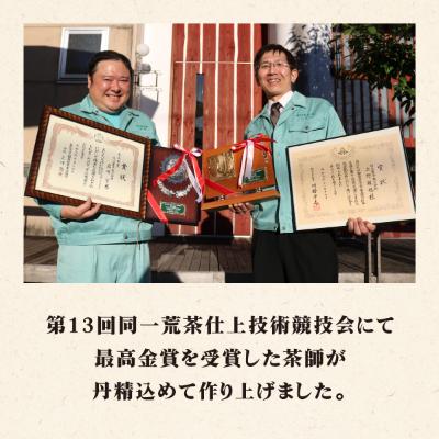 ふるさと納税 静岡市 【訳あり・茶袋はおまかせ】静岡深蒸し煎茶　1kg(100g×10袋)静岡産茶葉100%　 |  | 02