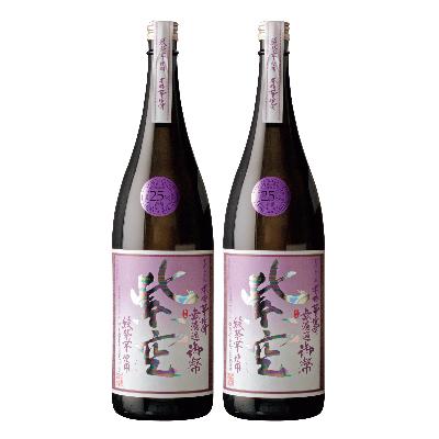 ふるさと納税 日之影町 姫泉(ひめいずみ)酒造 本格芋焼酎 無濾過御幣〜紫空〜25度1800ml×2本[J-15]