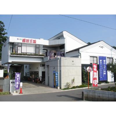 ふるさと納税 日高市 工場見学つき醤油搾り体験