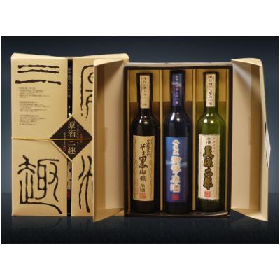 ふるさと納税 日之影町 姫泉(ひめいずみ)酒造 本格焼酎 原酒三趣セット500ml×3本[J-28]