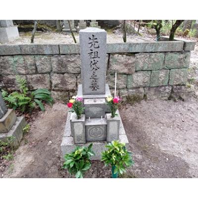 ふるさと納税 瀬戸市 墓地清掃サービス