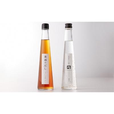ふるさと納税 能美市 山吹 のみよし金箔入り &amp; 美酒のだしプレミアム セット(300ml)