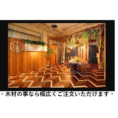 ふるさと納税 瑞穂市 木材なんでも利用券(3300円分)[木材の事なら、DIY用カット・棚・家具・一枚板等全て承ります]