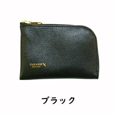 ふるさと納税 笛吹市 【革財布】L字ファスナーミニウォレット(大サイズ