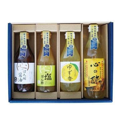 ふるさと納税 西桂町 優秀味覚賞受賞 逸品「純米 心の酢」とぽん酢 ギフト4本セット