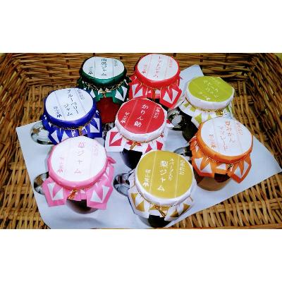 ふるさと納税 蓮田市 四季彩々 篠山堂 手づくりジャムセット(8種)