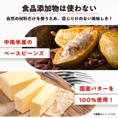 ふるさと納税 安城市 ユーハイムのアーモンド&マカダミア　ショコラサブレ24個入り |  | 02