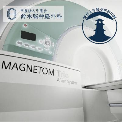 ふるさと納税 川越市 川越市 プレミアム脳ドック