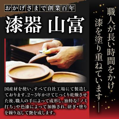 ふるさと納税 三木町 【香川漆器】丸盆 象谷塗 尺0(29.5cm) : Yahoo