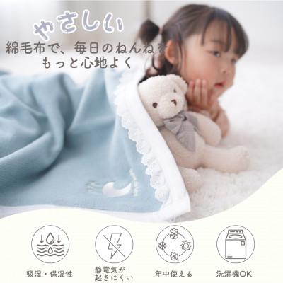 ふるさと納税 泉大津市 ベビー綿毛布 | アッシュグリーン　綿100% 月刺繍×レースの上品デザイン |  | 01