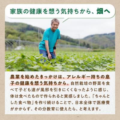 ふるさと納税 白糠町 じゃがいも(さやあかね)栽培期間農薬不使用・無肥料・北海道産【約5kg】 |  | 03